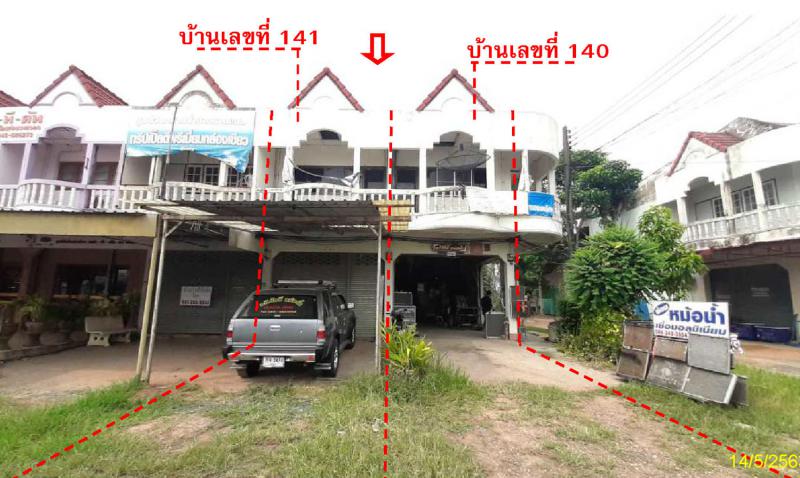 140 หมู่ที่2  สำราญ เมืองยโสธร ยโสธร