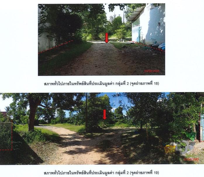 สำราญ เมืองยโสธร ยโสธร