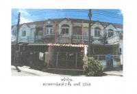ขายที่ดินพร้อมสิ่งปลูกสร้าง