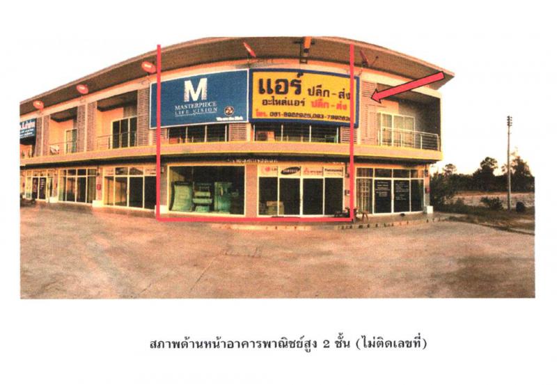 ทรายมูล ทรายมูล ยโสธร
