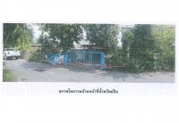 ขายที่ดินพร้อมสิ่งปลูกสร้าง