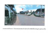 ขายที่ดินพร้อมสิ่งปลูกสร้าง