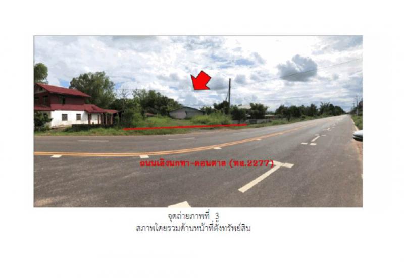 สามแยก เลิงนกทา ยโสธร