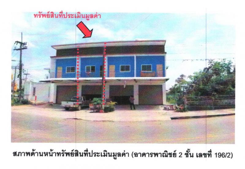 สวาท เลิงนกทา ยโสธร