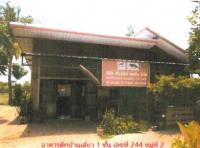 ขายบ้านเดี่ยว ทุ่งแต้ เมืองยโสธร ยโสธร ขนาด 98 ตร.ว. ของ ธนาคารอาคารสงเคราะห์