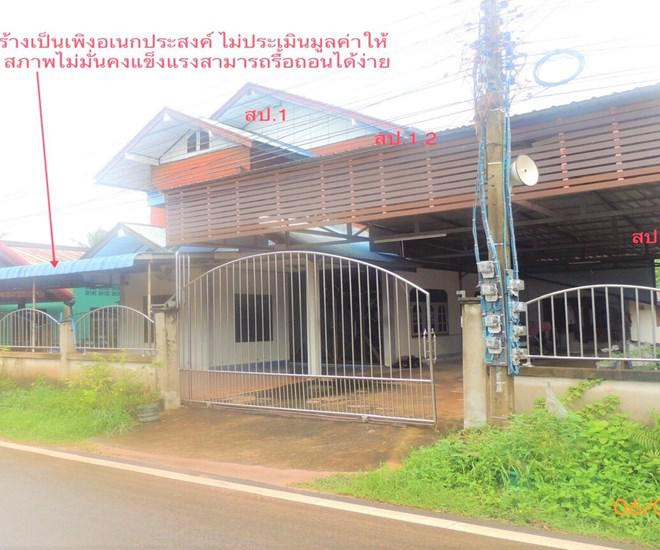คำน้ำสร้าง กุดชุม ยโสธร