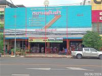 ขายอาคารพาณิชย์