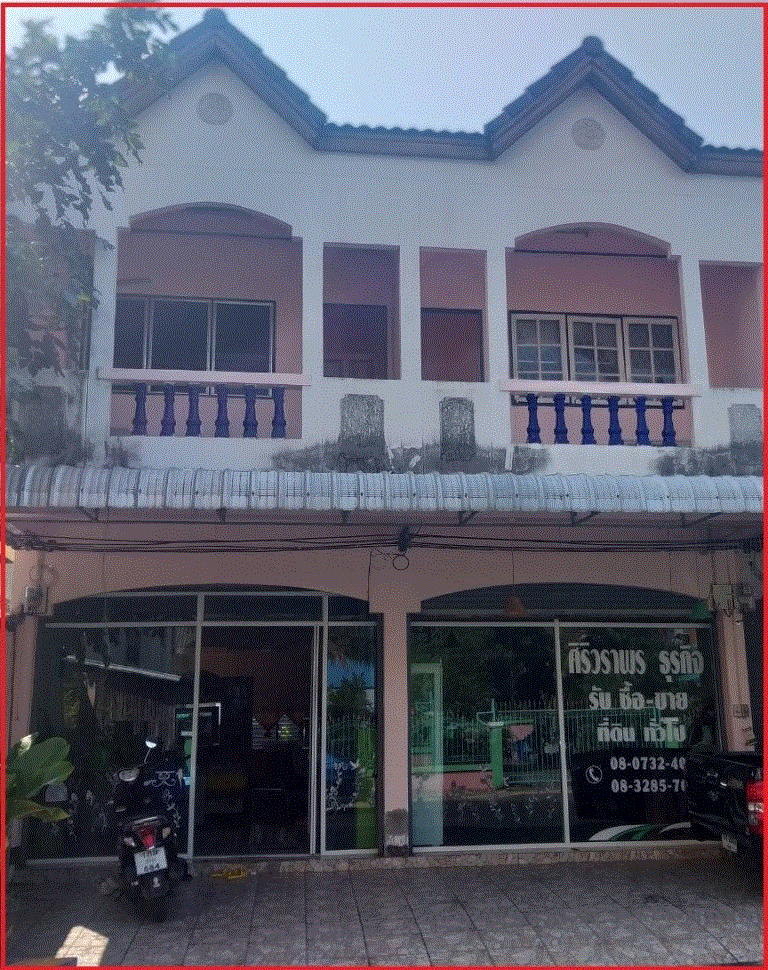 ขายทาวน์เฮ้าส์